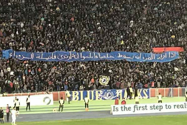 اثارت لافتة رفعها جمهور فريق القوة الجوية في ملعب الشعب الدولي ببغداد ضجة واسعة في الوسط الرياضي العراقي كونها بعيدة عن الاخلاق الرياضية