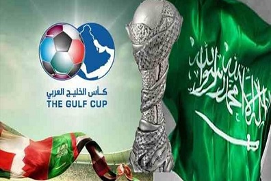 الكويت والسعودية تقصان شريط افتتاح خليجي 23 الجمعة