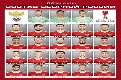 تشرتشيسوف يكشف عن التشكيلة الرسمية لروسيا في كأس القارات