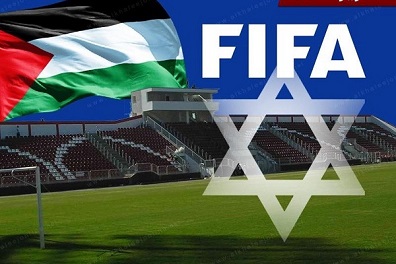 الاتحاد الفلسطيني يلاحق الفيفا لدى محكمة التحكيم الرياضي بخصوص أندية المستوطنات