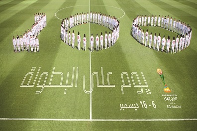 100 يوم على انطلاق بطولة كأس العالم للأندية في الإمارات