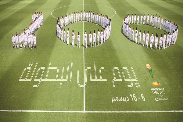 شكلت لاعبات منتخب الإمارات لكرة القدم للفتيات تحت سن الـ14 و الـ19 رقم 