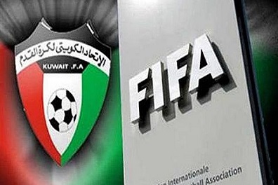 الفيفا يعين 'لجنة تسوية' لإدارة الاتحاد الكويتي وإجراء انتخابات جديدة