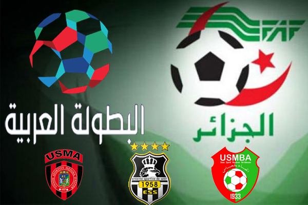 جاء اختيار الاتحاد العربي بمشاركة وفاق سطيف واتحاد العاصمة في البطولة العربية مربكاً للإتحاد الجزائري
