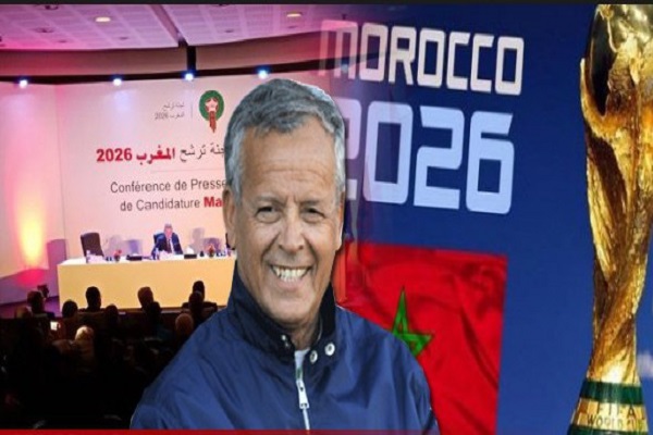 لخضر بلومي يدعم ترشيح المغرب لاستضافة مونديال 2026