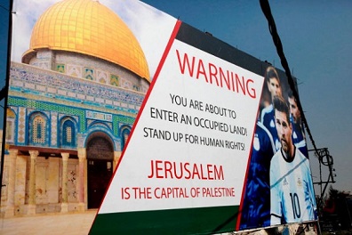إسرائيل قلقة حيال أن يشكل إلغاء الأرجنتين مباراة القدس سابقة