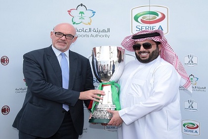 السعودية تستضيف مباراة كأس السوبر الإيطالية بين ميلان ويوفنتوس