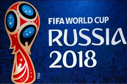 روسيا تستعد لانطلاق كأس العالم