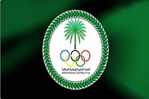 الأولمبية العراقية ترفض وصاية لجان شكلها وزير الرياضة للاشراف على عملها