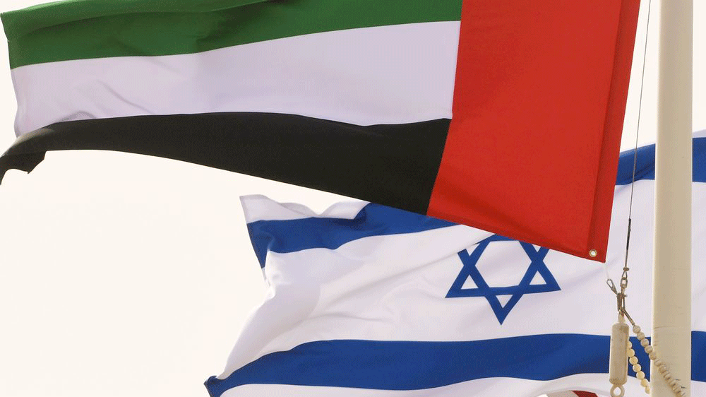 علما دولة الإمارات وإسرائيل
