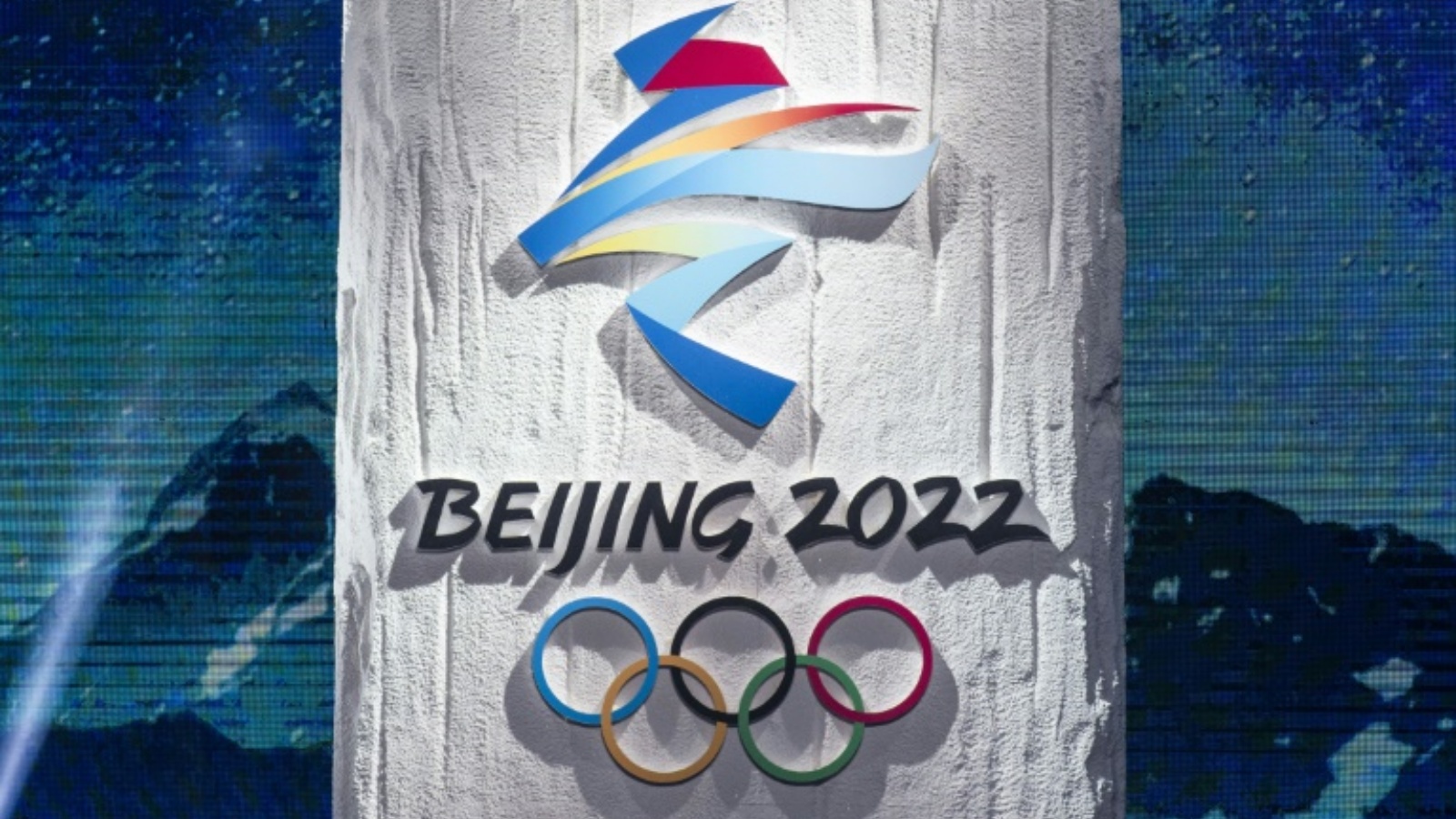 صورة ملتقطة خلال الكشف عن الشعار الرسمي لأولمبياد بكين 2022 الشتوي، بكين في 15 كانون الأول/ديسمبر 2017