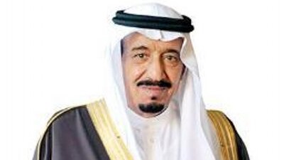 الملك السعودي سلمان بن عبد العزيز آل سعود