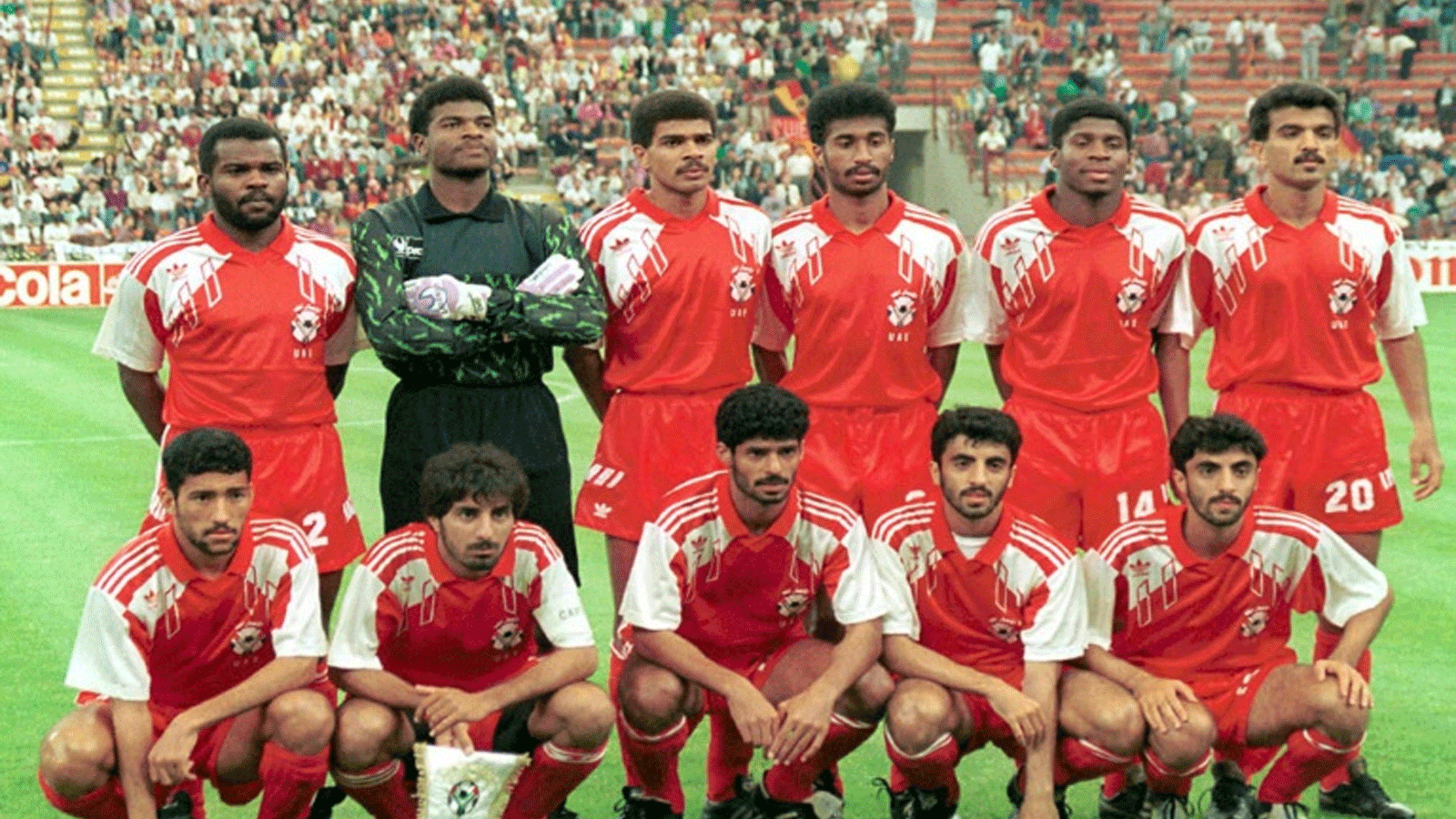 منتخب الامارات الذي شارك في كأس العالم لكرة القدم عام 1990 في ايطاليا