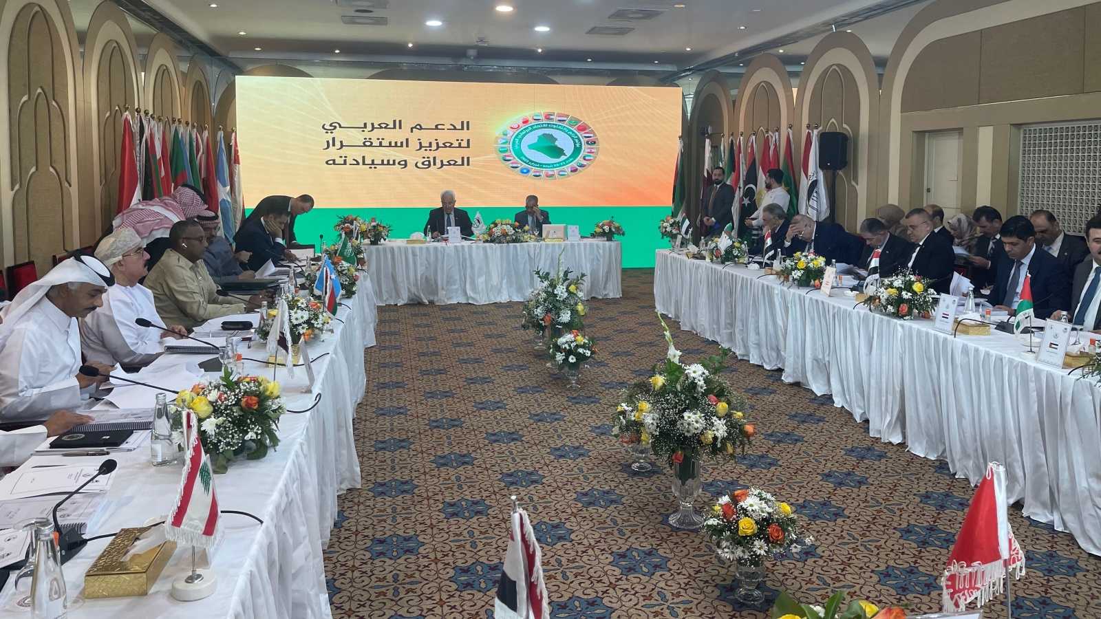 انطلاق أعمال الاجتماع الاستثنائي للجنة التنفيذية للاتحاد البرلماني العربي في بغداد الجمعة 24 فبراير 2023 (اعلام البرلمان)