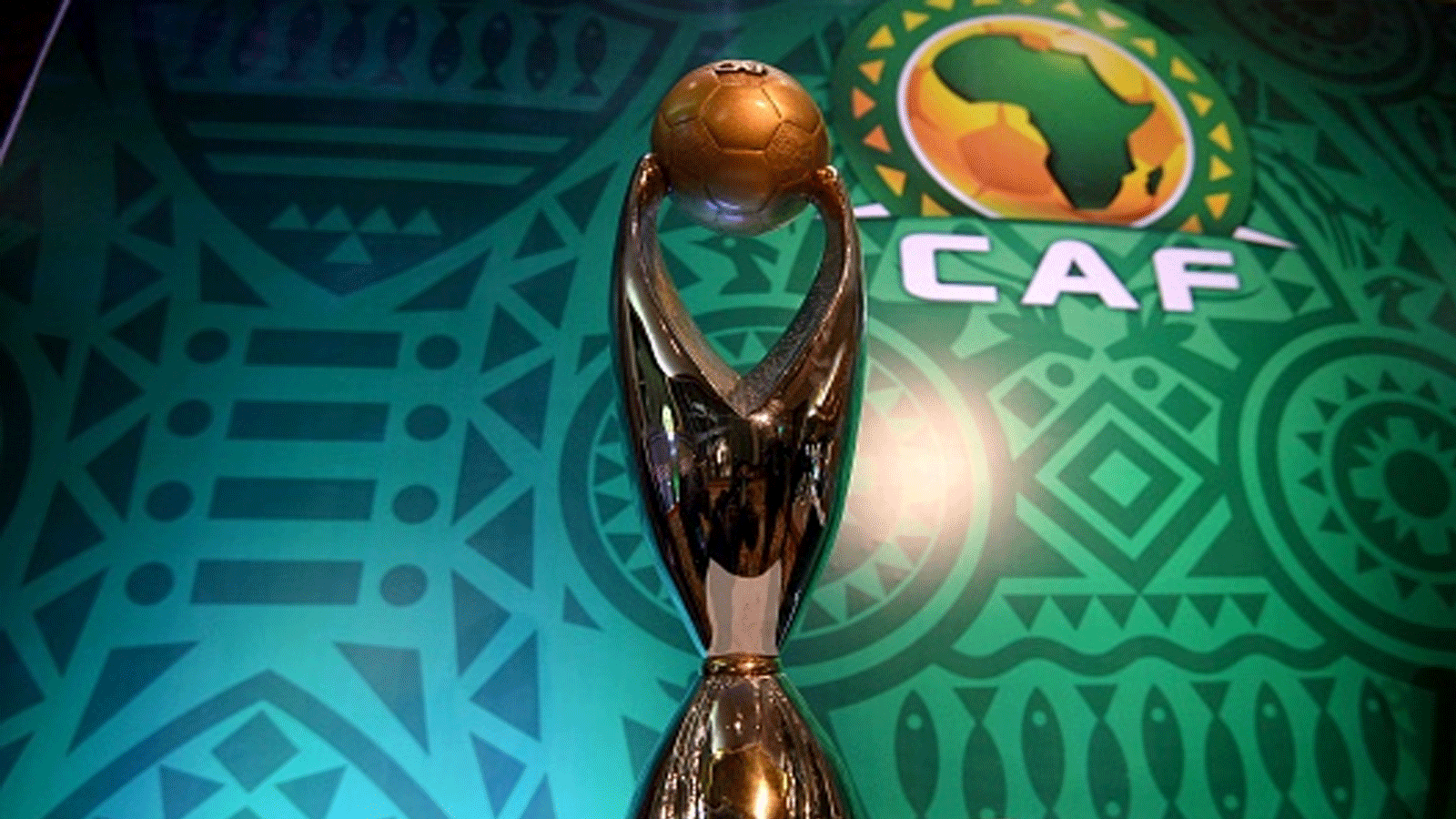 تروفي كأس الاتحاد الإفريقي لكرة القدم (CAF)