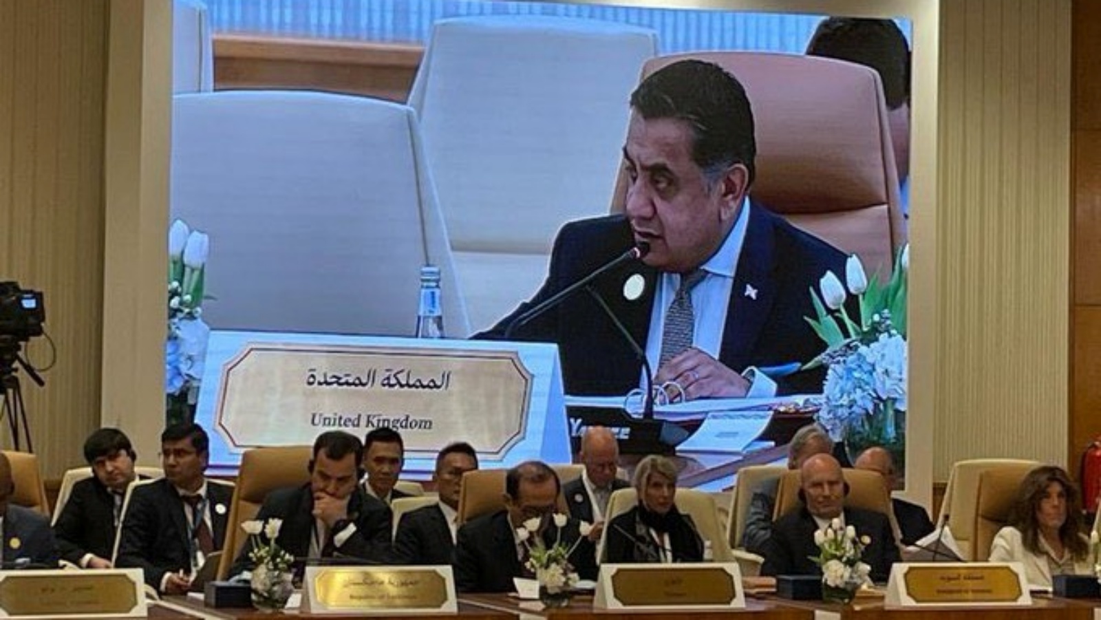 الوزير البريطاني لورد أحمد متحدثا في مؤتمر التحالف الدولي في الرياض