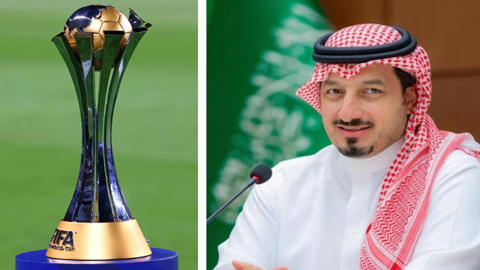صورة مجمّعة لرئيس مجلس إدارة الاتحاد السعودي لكرة القدم ياسر المسحل، وكأس العالم للأندية