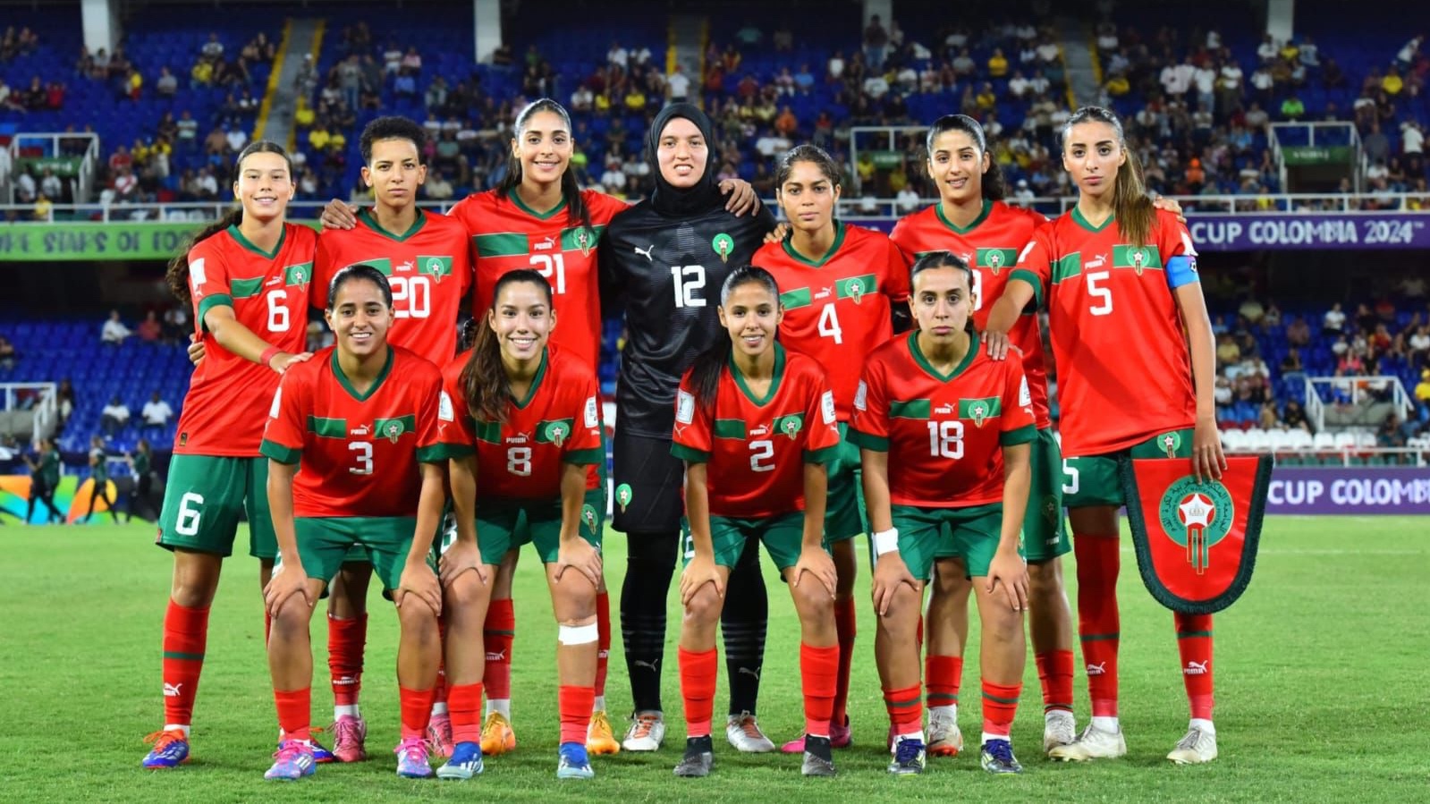 منتخب المغرب للسيدات لأقل من 20 سنة