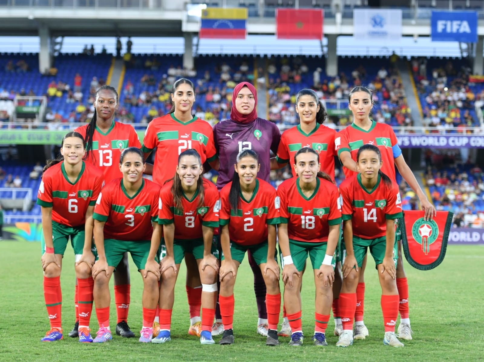 نتخب المغرب للسيدات أقل من 20 سنة