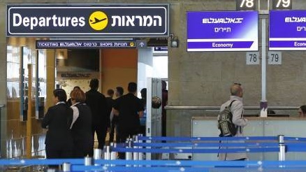 عزل الاسرائيلين القادمين في فنادق يديرها الجيش