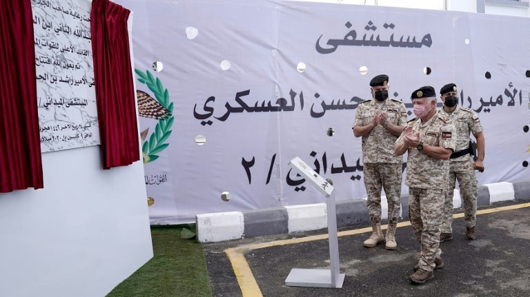 الملك الأردني عبد الله الثاني يفتتح مستشفى لمرضى كورونا في إربد في 23 ديسمبر الجاري