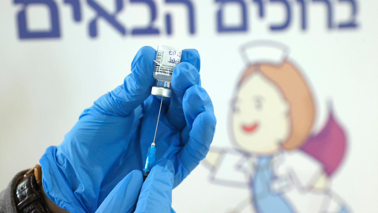 عامل صحي في صندوق المرضى الإسرائيلي 
