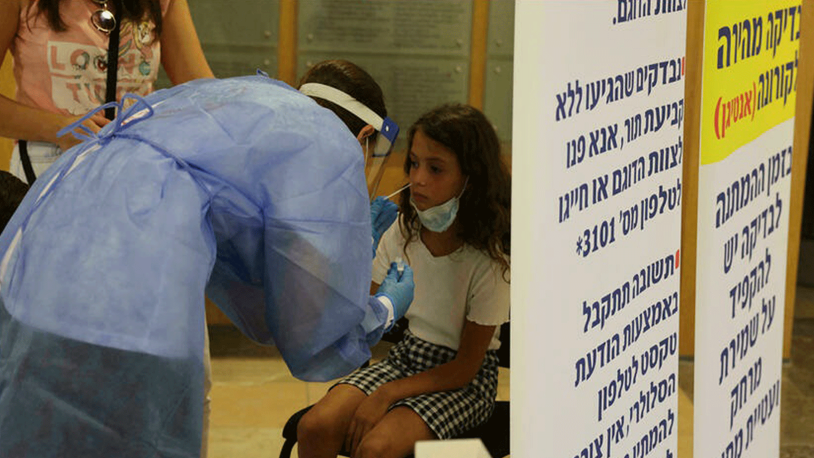 إسرائيل تفرض إجراء اختبار كوفيد على الأطفال الذين تبلغ أعمارهم 12 عامًا أو أكثر من أجل دخول العديد من الأماكن العامة. وسيتم تمديد هذا الشرط ليشمل من هم في سن الثالثة وما فوق
