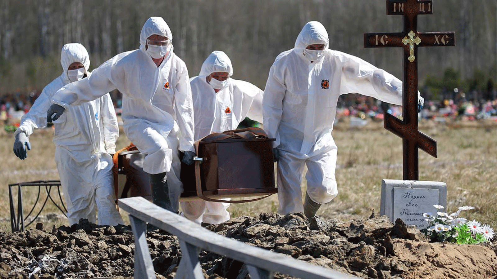 عمال خدمة الجنازة في سان بطرسبرج يدفنون ضحية فيروس كورونا. صورة من وكالة الأنباء الروسية TASS