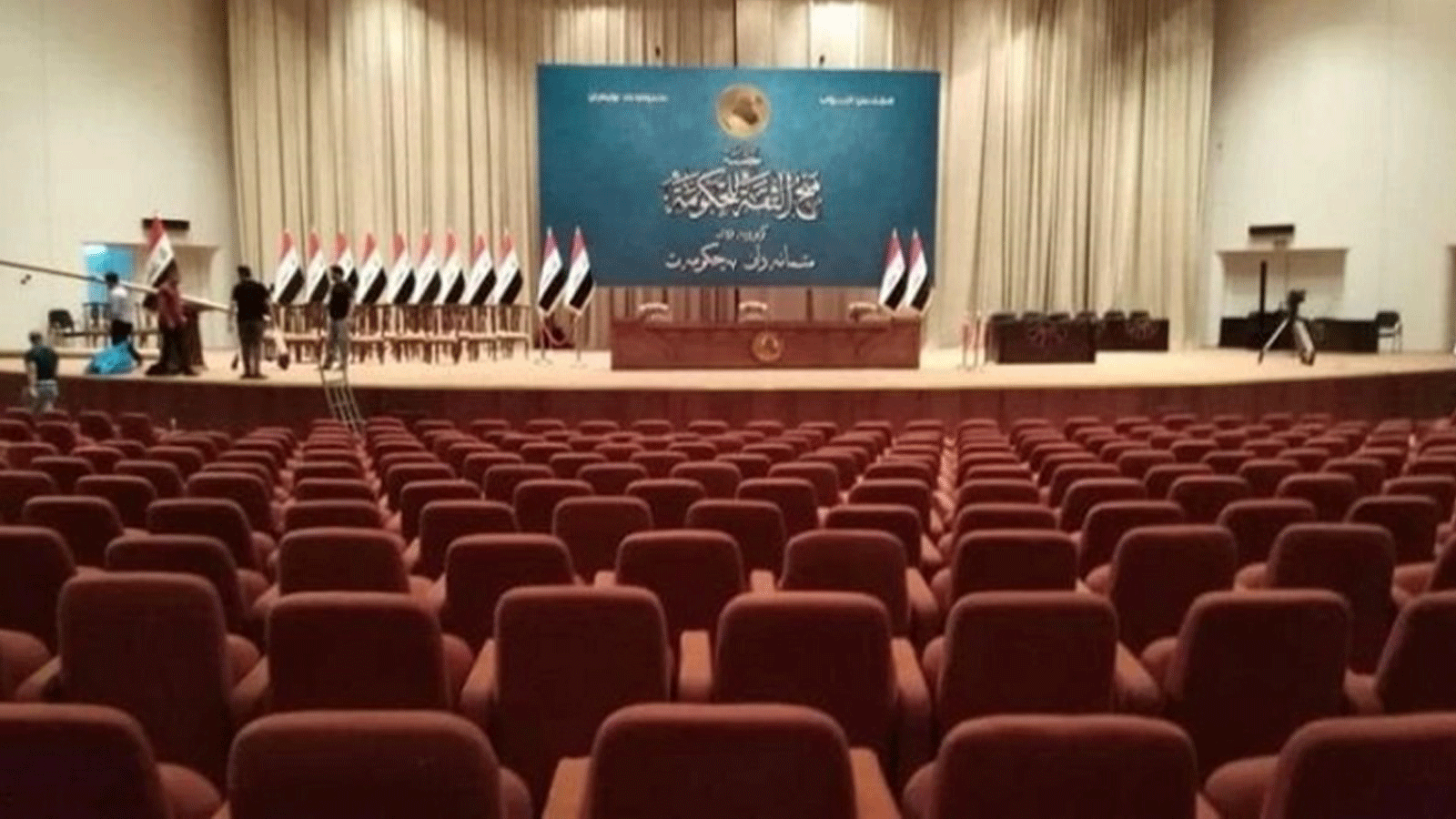 مبنى البرلمان العراقي ينتظر نوابه الجدد للانعقاد وانتخاب رئيس للبلاد (تويتر)