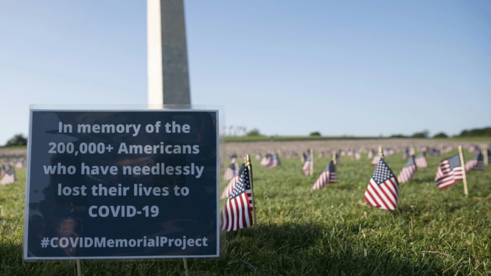 نصب تذكاري لـ 200000 شخص ماتوا نتيجة COVID-19 موجود في National Mall في واشنطن العاصمة.