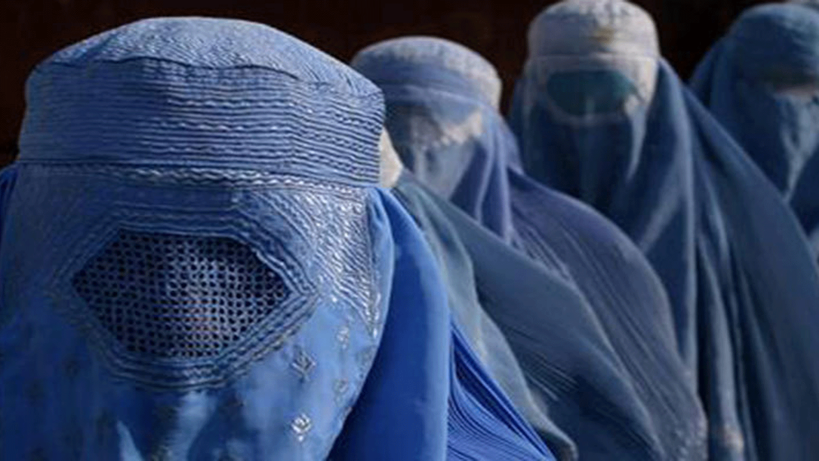 نساء أفغانستان إلى النقاب الأزرق خلفاً در 