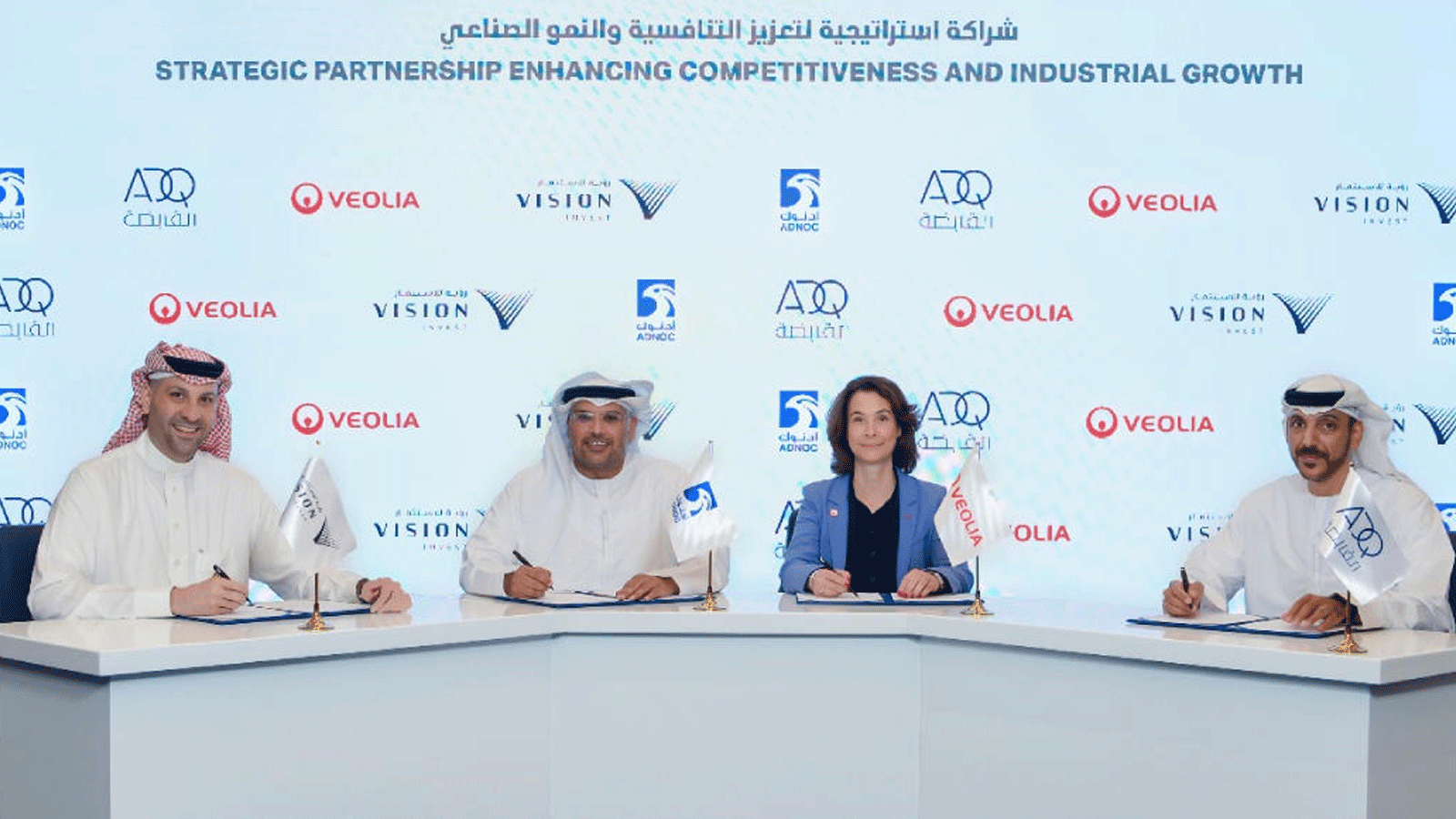 شركة فيوليا الفرنسية تعمل مع أدونك ابوظبي على تسريع تطوير أنشطة معالجة النفايات الخطرة في الشرق الأوسط(تويتر)