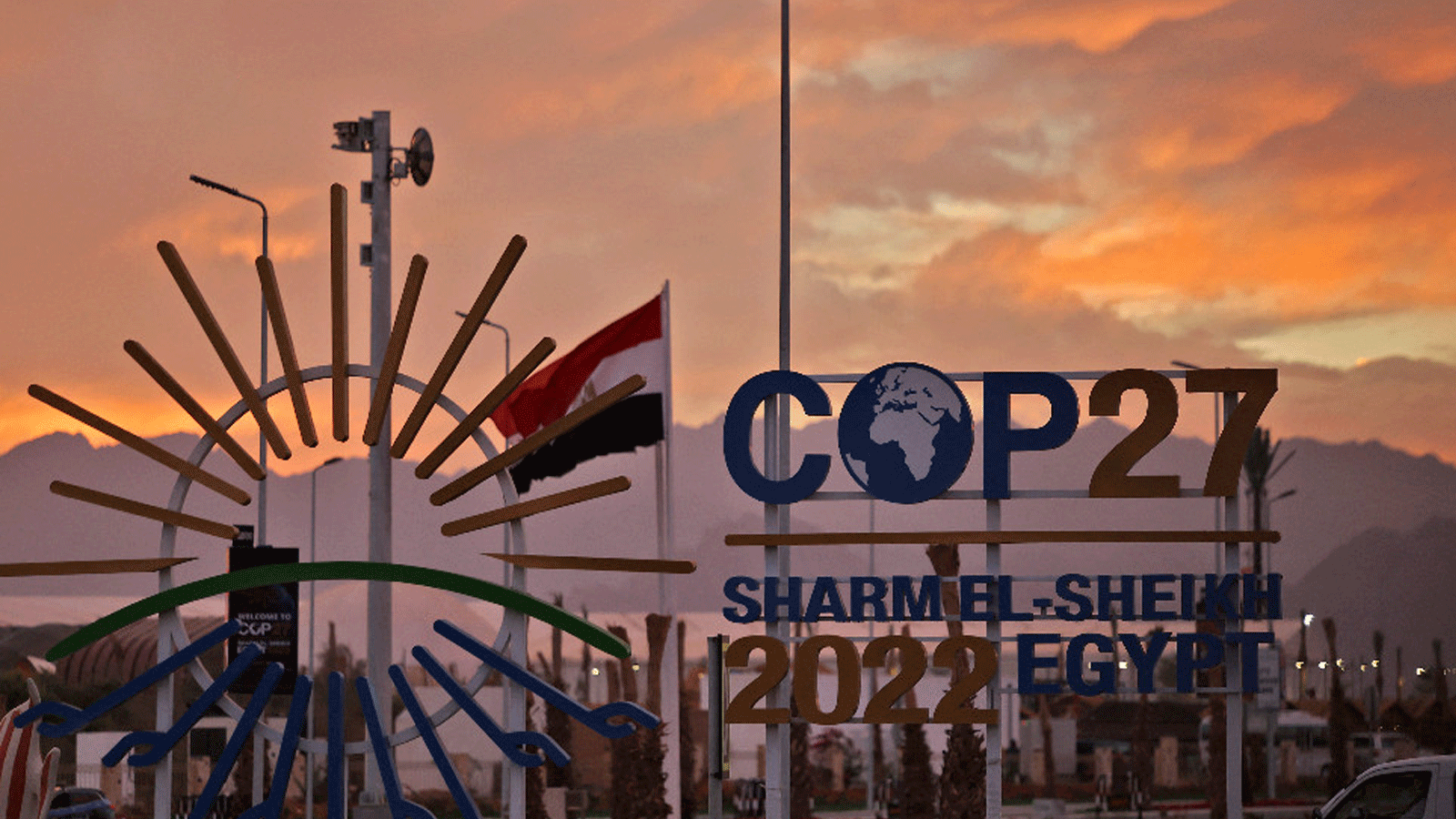 انتعاش الأمل في انقاذ مؤتمر المناخ في شرم الشيخ