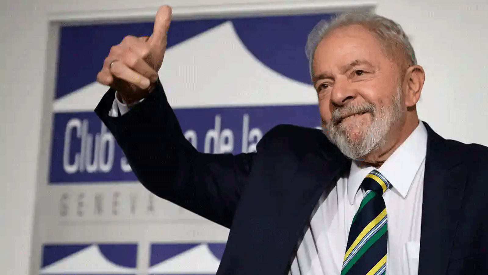 الرئيس البرازيلي الفائز لولا دا سيلفا