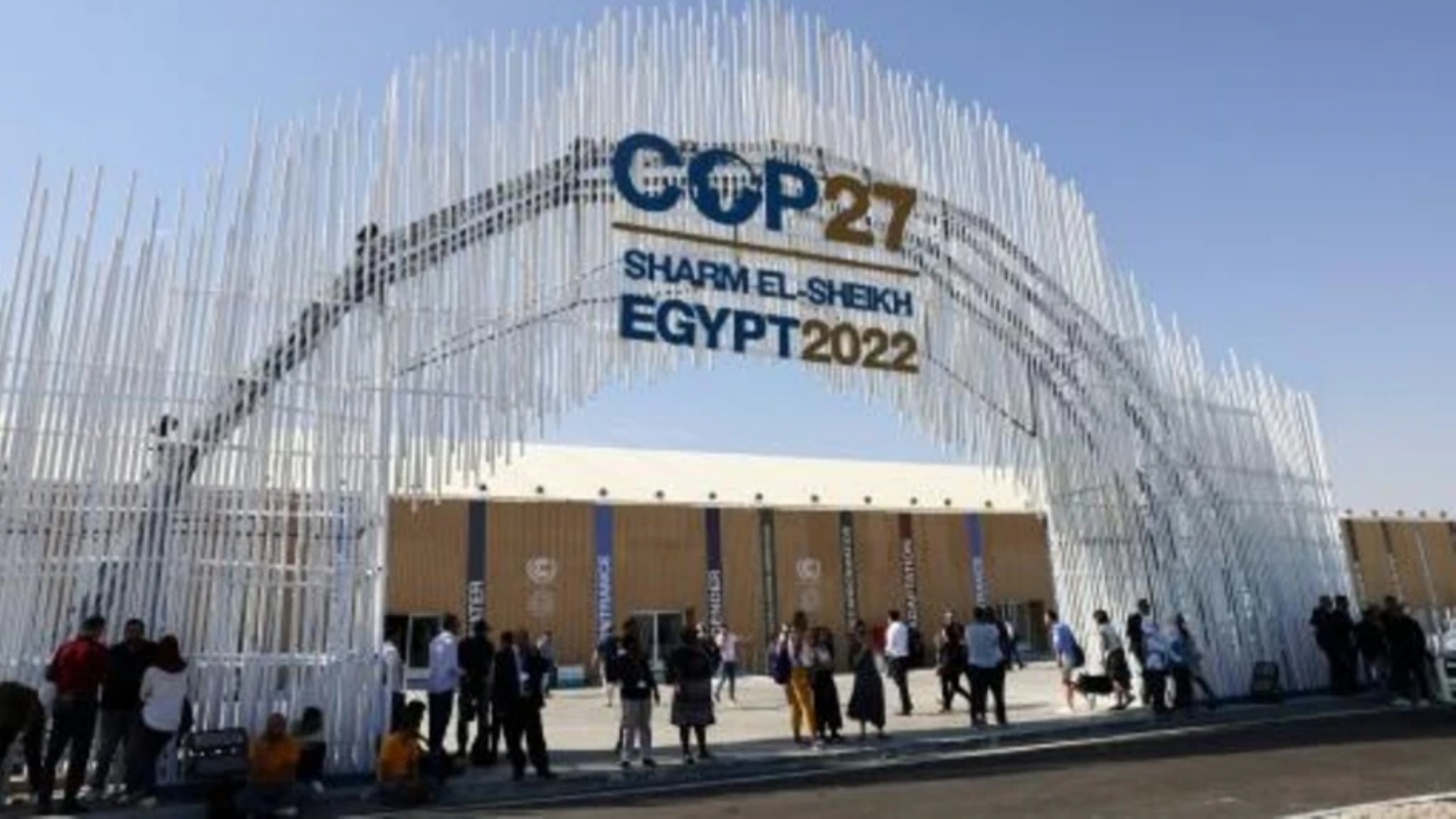 مدخل مركز شرم الشيخ الدولي للمؤتمرات حيث ينعقد مؤتمر المناخ كوب27، في 5 نوفمبر 2022