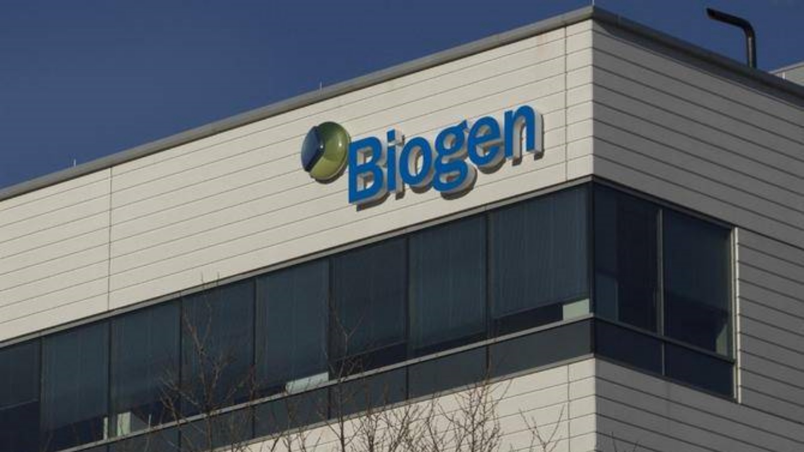 المقر الرئيسي للمختبر الأميركي Biogen (أرشيفية)