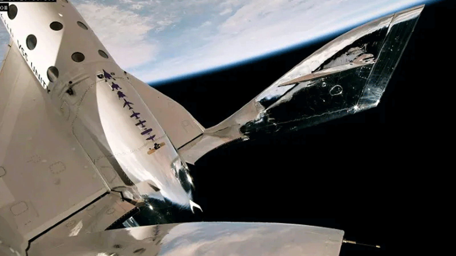 المركبة الفضائية Virgin Galactic خلال مهمة 25 مايو\ ايار 2023