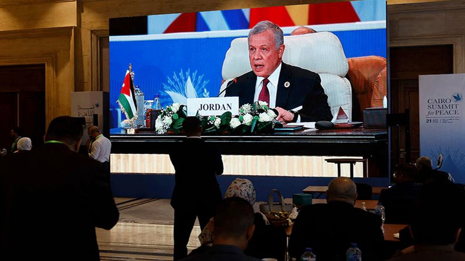 الملك الأردني عبدالله الثاني يلقي كلمته خلال قمة القاهرة للسلام