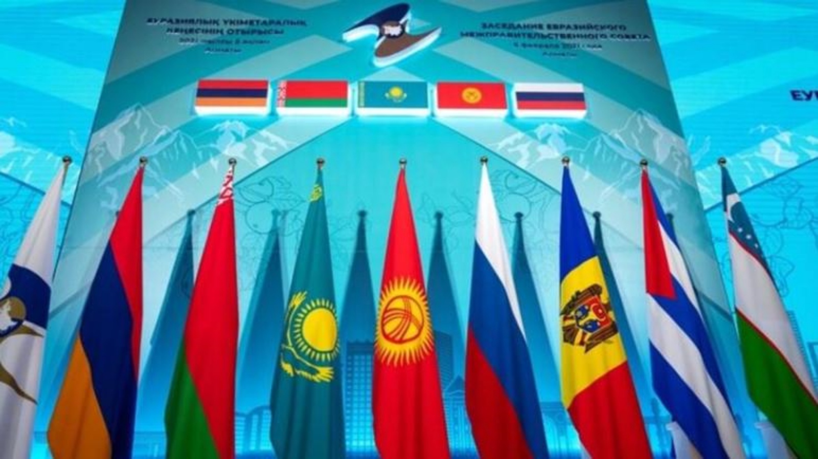 أعلام الدول أعضاء الاتحاد الاقتصادي الأوراسي