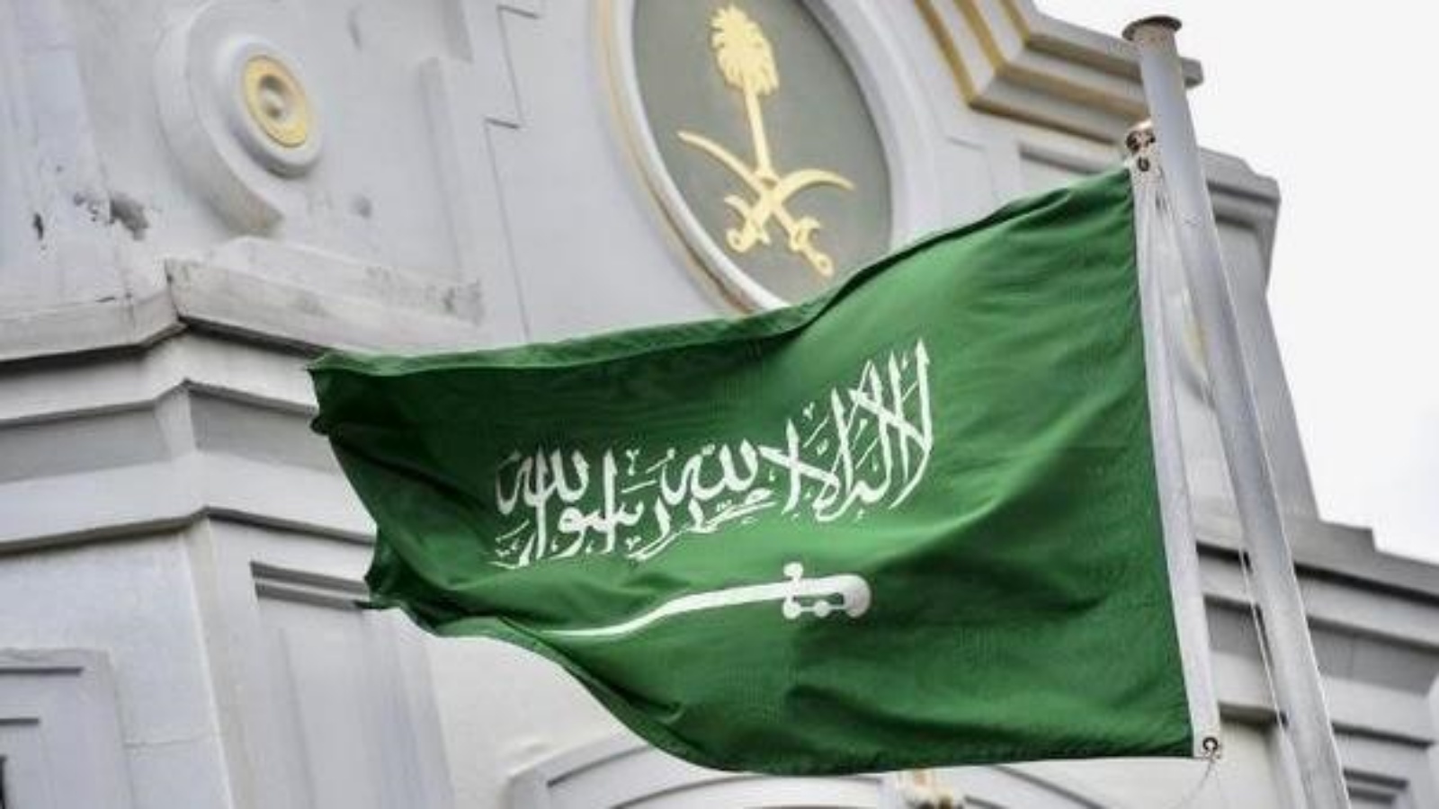 ترشيح السعودية لرئاسة اللجنة التوجيهية لمجموعة GF-TADs