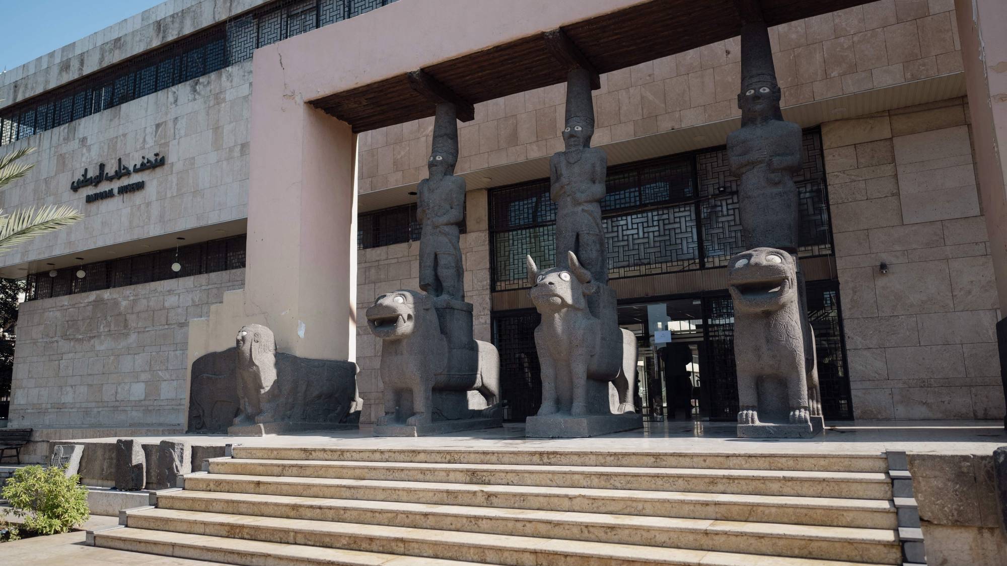 مدخل المتحف الوطني في حلب