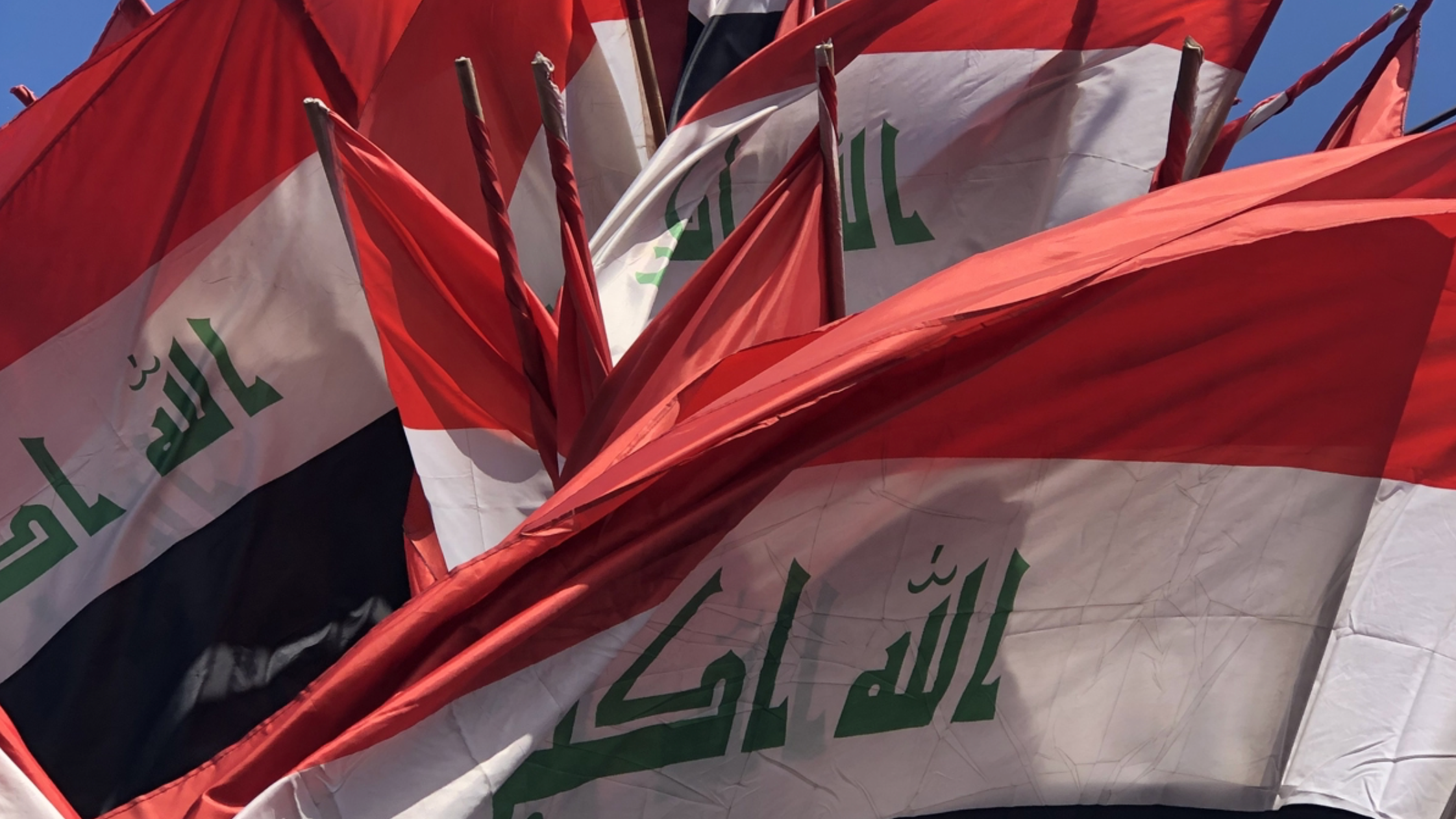 هل من ضرورة 