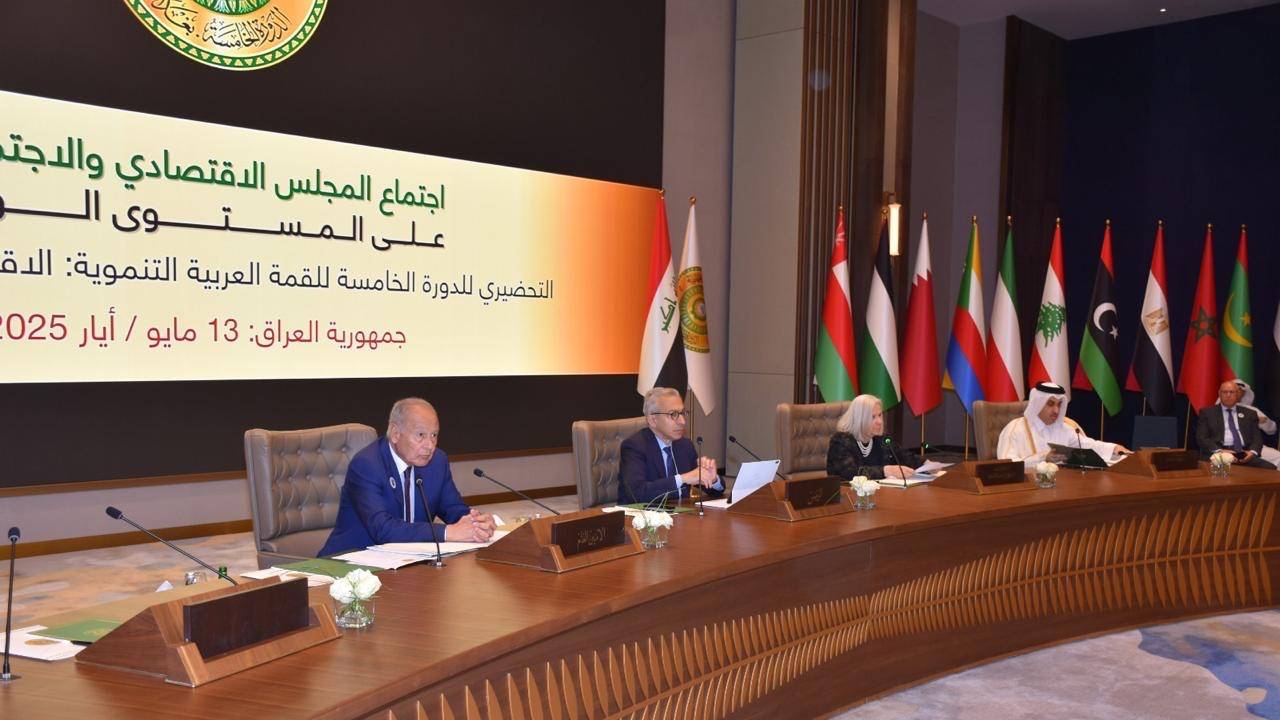 اجتماع المجلس الاقتصادي والاجتماعي على مستوى الوزراء تمهيداً لقمة بغداد