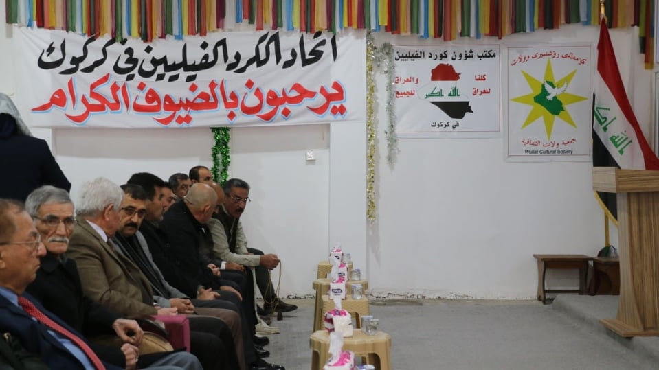 بعد سقوط حزب البعث وإزاحته عن حكم العراق عاد الكورد الفيلية يتعافون من جراحات الماضي
