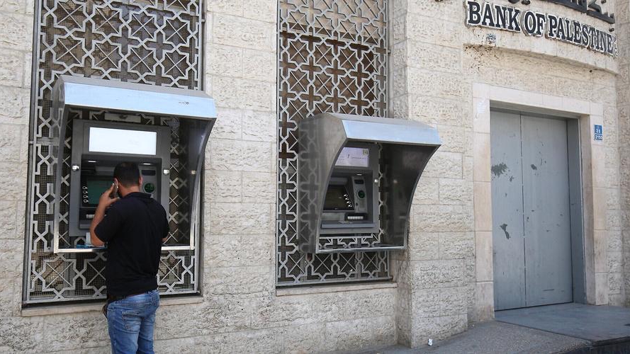 القطاع المصرفي في الضفة يواجه أزمة مزدوجة عنوانها فقدان الثقة من الداخل والخنق المالي من الخارج