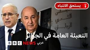 ماذا نعرف عن مشروع قانون التعبئة العامة في الجزائر؟