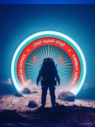 المغاربة في الفضاء