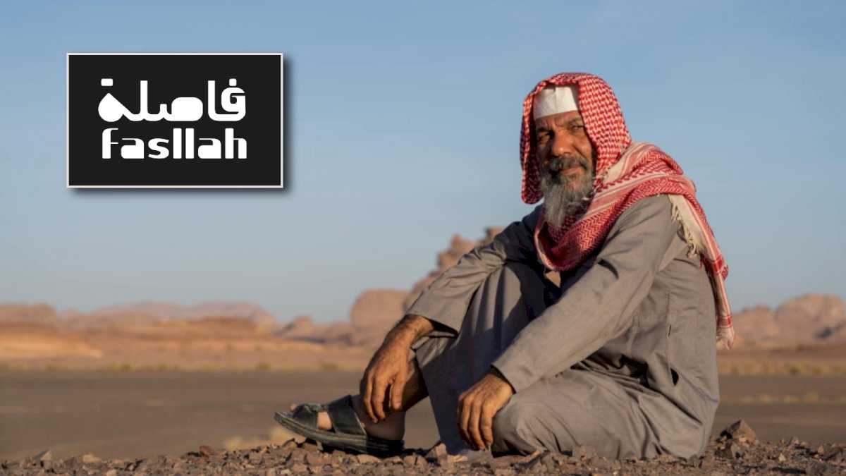 هوبال لعبدالعزيز الشلاحي يفوز بجائزة فاصلة في عامها الثاني