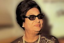 أم كلثوم تُحيي حفلاً في السعودية بعد 47 سنة على رحيلها