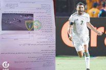 أجمل هدف في كأس إفريقيا ضمن اسئلة اختبار